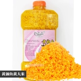 Рыба -волновая приманка желтый сом 800 г Ван Анг -Турн Желто -Спечный Красный Райс Желтый рис Ингредиенты гнездо