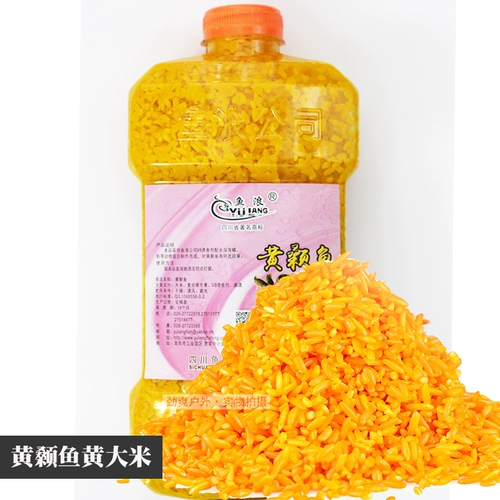 Рыба -волновая приманка желтый сом 800 г Ван Анг -Турн Желто -Спечный Красный Райс Желтый рис Ингредиенты гнездо