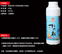 Рыбалка короля Sloser 80-100 сетка 240 г синий