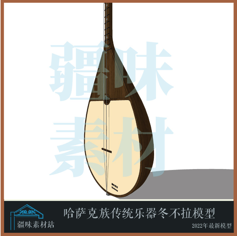 冬不拉真的绝了！哈萨克族乐器颜值爆表，新疆风情直接拿捏！🔥-冬不拉-淘宝百科网