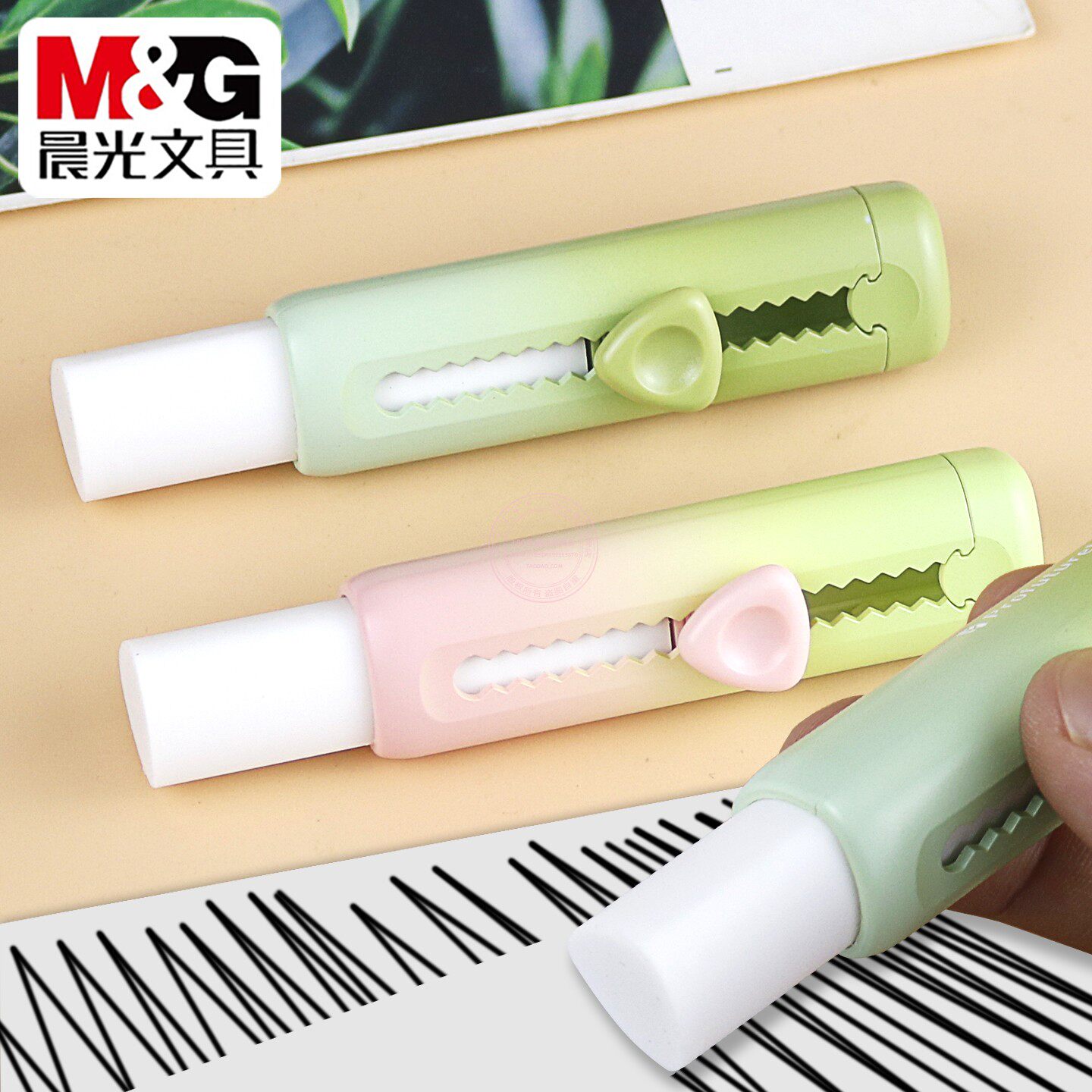 晨光三角推动橡皮擦得干净儿童小学生考试美术绘画铅笔擦AXPQ5730