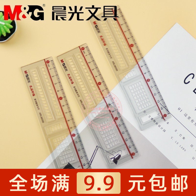 Chenguang Confucius Temple Blessing ARL96099 Caliper 15cm Transparent Plastic Student Examination Multifunctional Ruler Full