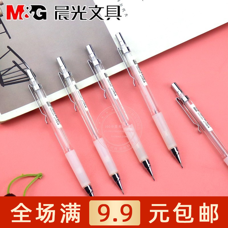 Morning Light Automatic Pencil Creativity 0 5 7mm 0 School Students Transparent Writing Constantly Active Pencil AMP34906
