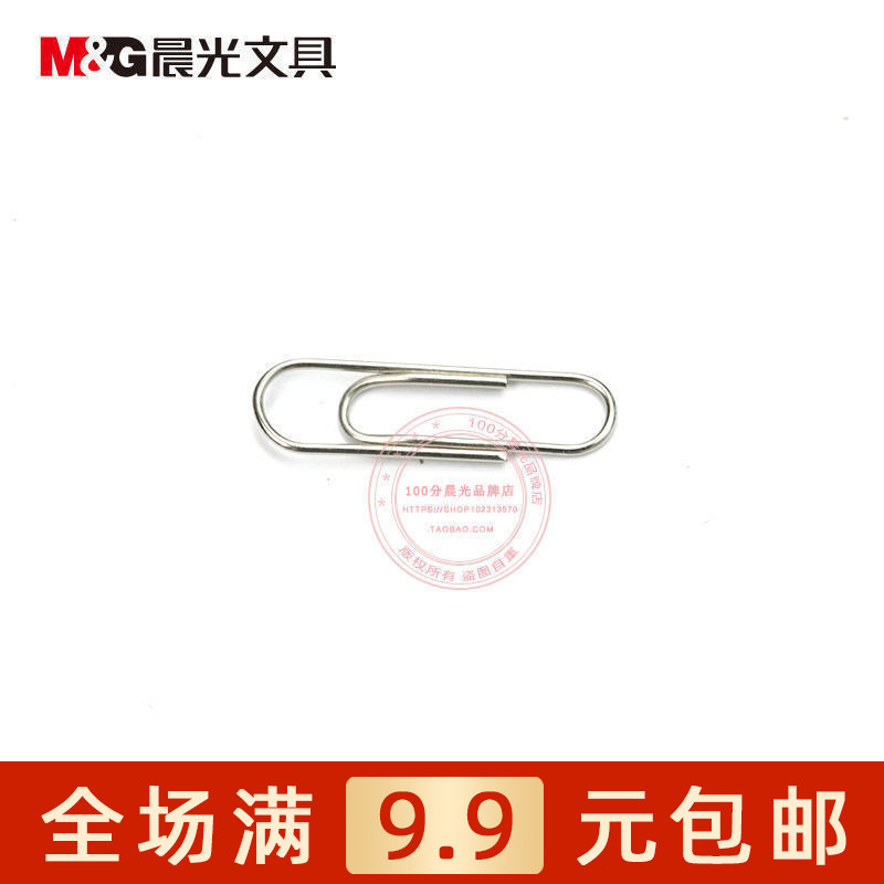 M&G Stationery Paper Clip ABS91613 1 Box Paper Clip No. 3 Paper Clip Desktop Office Supplies