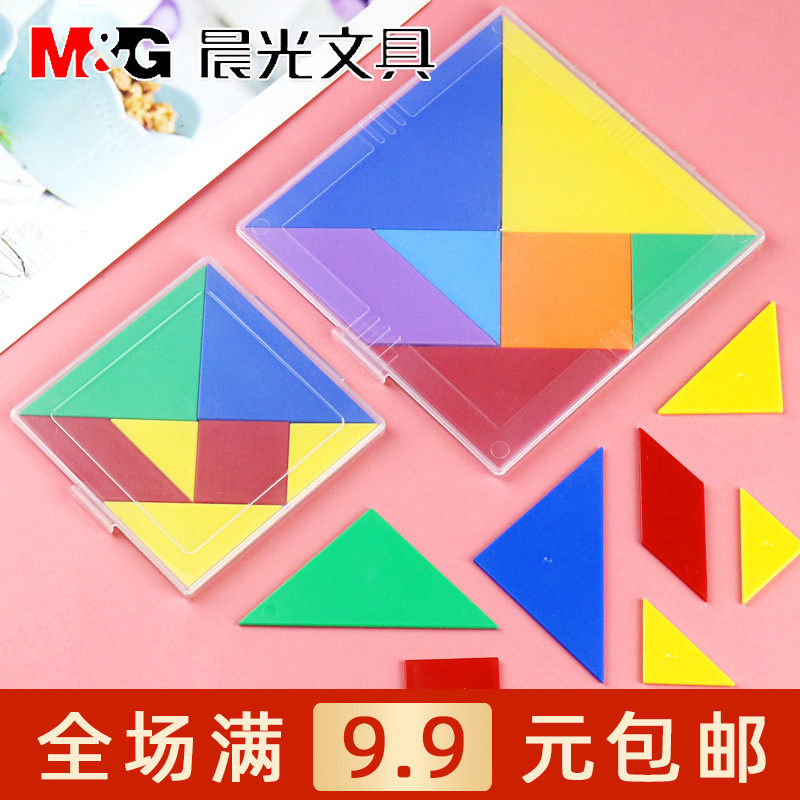 晨光七巧板智力拼图教具小学生用几何图形认知板益智拼板APK99904
