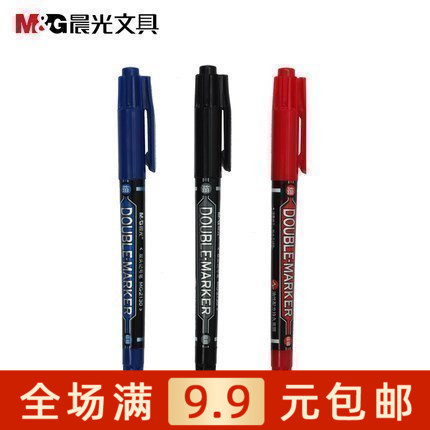 Morning light MG2130 small double-headed marker pen ticking line pen sketch disc pen CD oily 