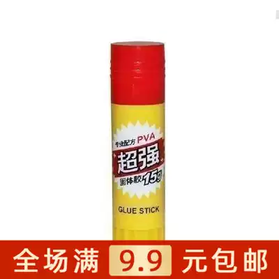 Morning light 15g safety morning light super strong viscosity solid glue Super viscosity student solid glue stick ASG97154