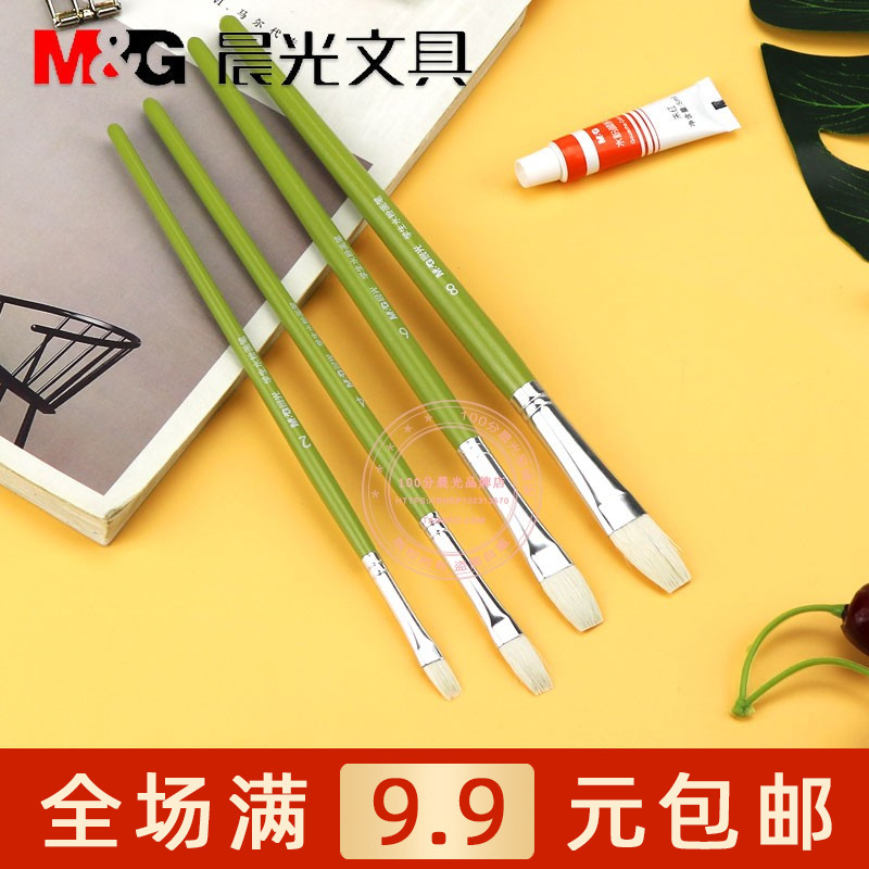 晨光水粉画笔套装学生美术画画毛刷丙烯颜料平头油画笔 ABH97804