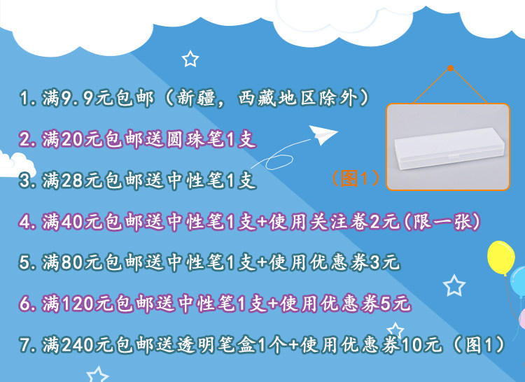 Начальный сезон 2.Jpg