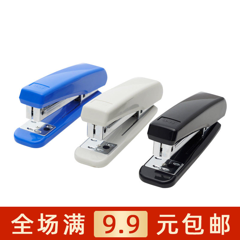 晨光文具 ABS92718 钉书机 12号侧带起钉器办公可携式省力  包邮