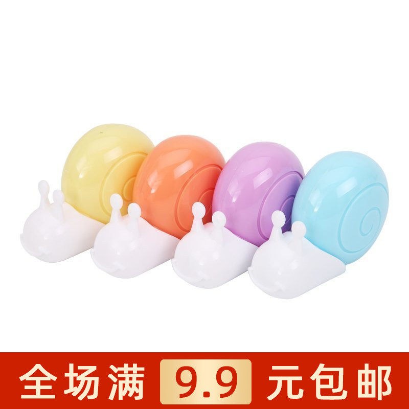 晨光文具 ACT55601 修正带 拼吧小蜗牛白6m 迷你趣味 包邮