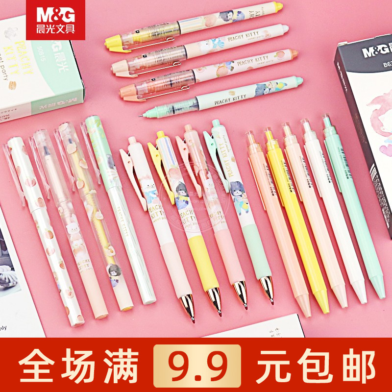 晨光桃气喵喵中性笔直液式笔学生书写黑水笔0.5mm签字笔 AGPB6305
