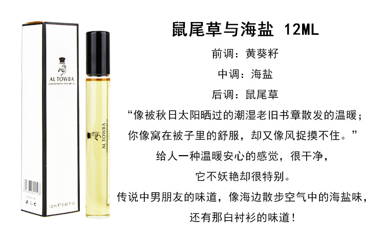 Nước hoa Dubai Al TOWBA bóng xanh gió chuông Cô gái Berlin hoa Gabriel dầu thơm 12ml - Nước hoa nước hoa creed aventus