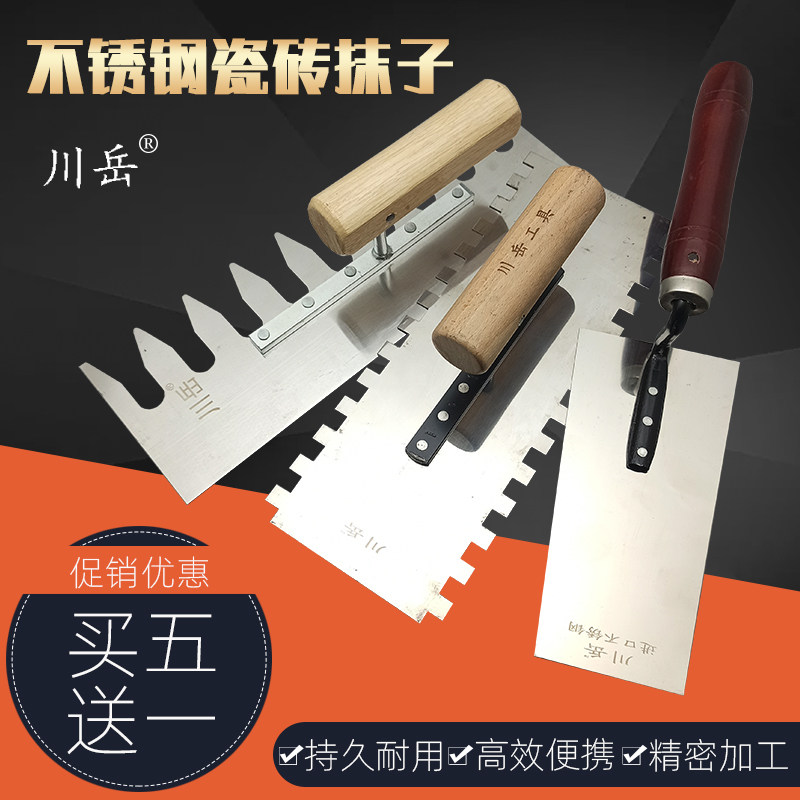 Toothed Stainless Steel Plastering Knife Trowel Smeared Slouched Knife Clay Tile Work Batch Scraped Ash Knife Cement Board Serrated Paving Tile Tool