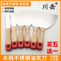 Wood stainless steel putty knife Batch knife blade scraper spatula Putty knife thickened high-quality solid wood handle New product