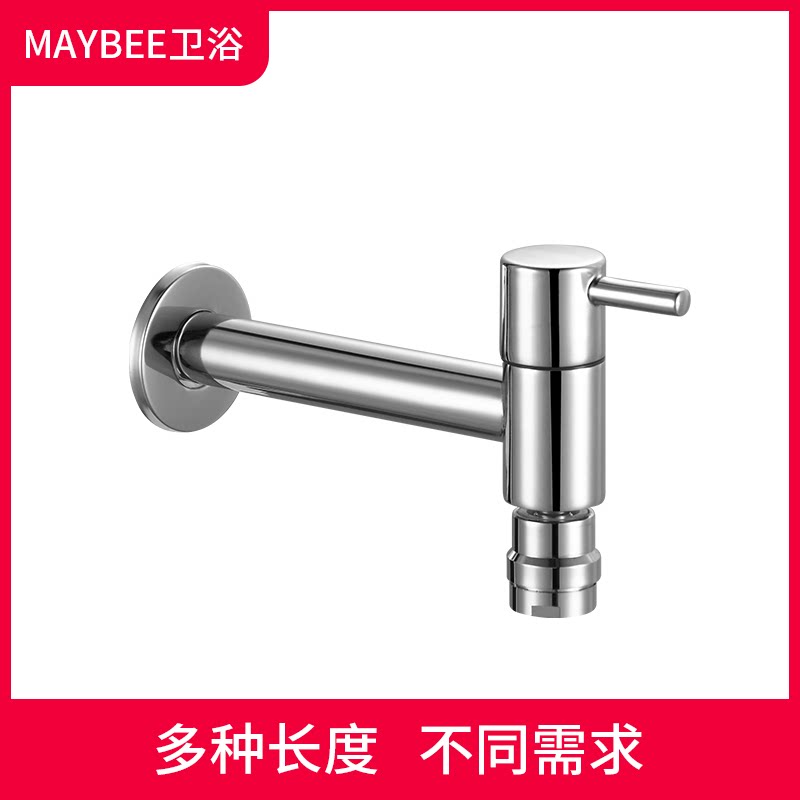 MAYBEE all copper mop pool faucet single cold into the wall lengthening washing machine balcony home splash proof