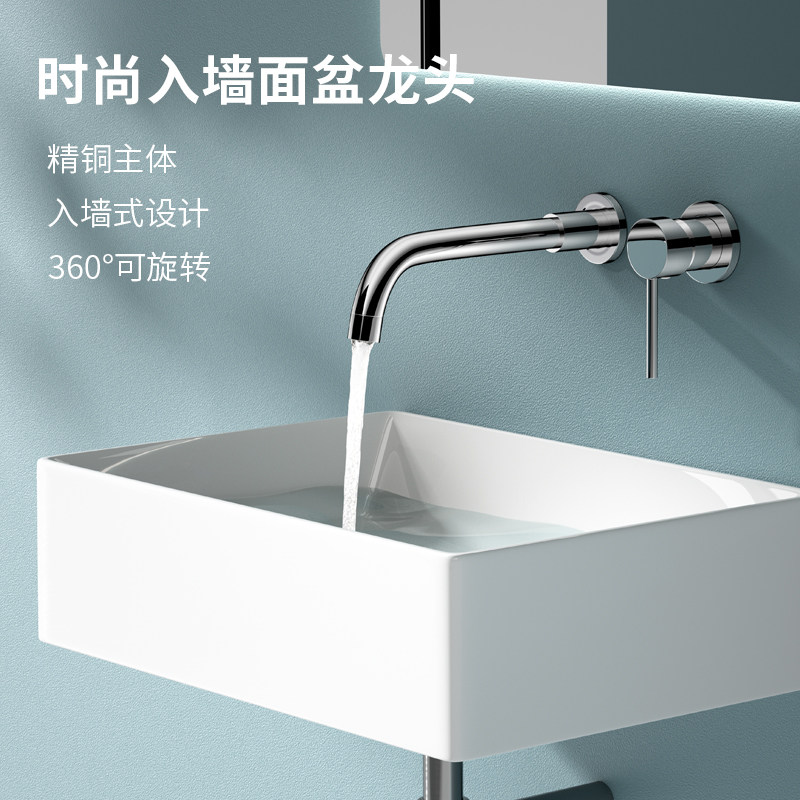 MAYBEE concealed basin faucet into the wall hot and cold hidden wall outlet full copper basin faucet