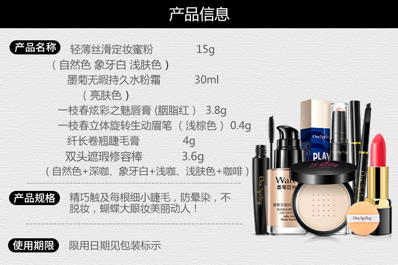 Mỹ phẩm Set Newbie Trang Điểm Hoàn Chỉnh Ánh Sáng Trang Điểm Sinh Viên Kết Hợp Bên Người Mới Bắt Đầu Tự Nhiên Không Thấm Nước Kéo Dài Cuộc Sống Trang Điểm cushion missha trắng