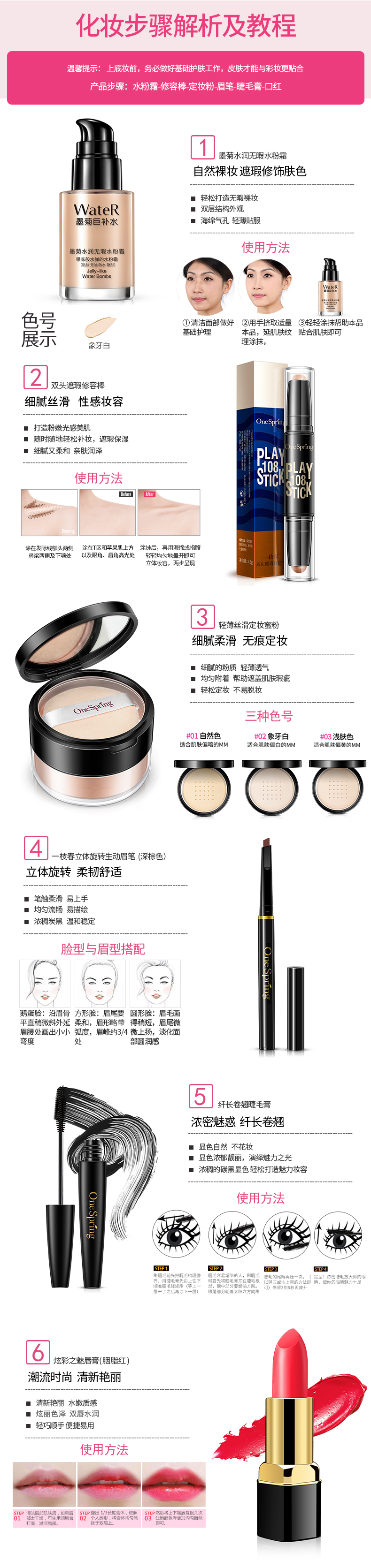 Mỹ phẩm Set Newbie Trang Điểm Hoàn Chỉnh Ánh Sáng Trang Điểm Sinh Viên Kết Hợp Bên Người Mới Bắt Đầu Tự Nhiên Không Thấm Nước Kéo Dài Cuộc Sống Trang Điểm cushion missha trắng