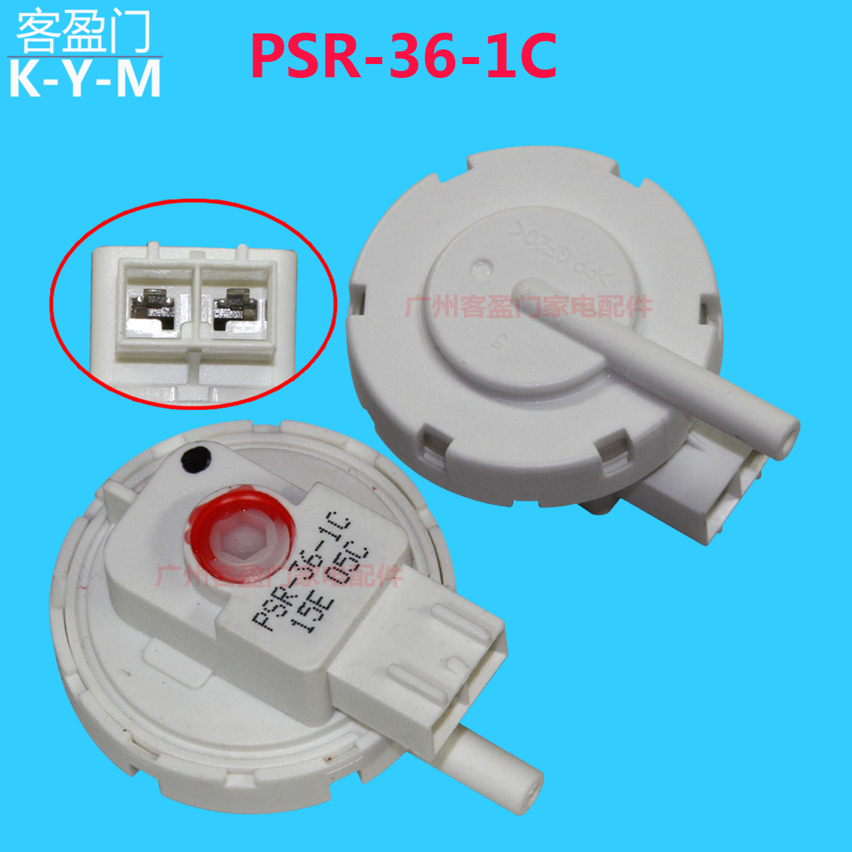 For Panasonic Washing Machine Water Level Switch Sensor PSR-28C&frasl;35
