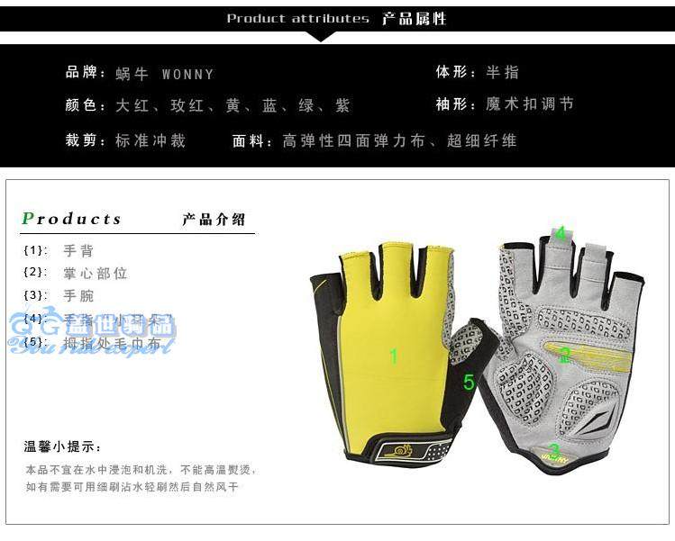 Gants pour vélo mixte - Ref 2246190 Image 24