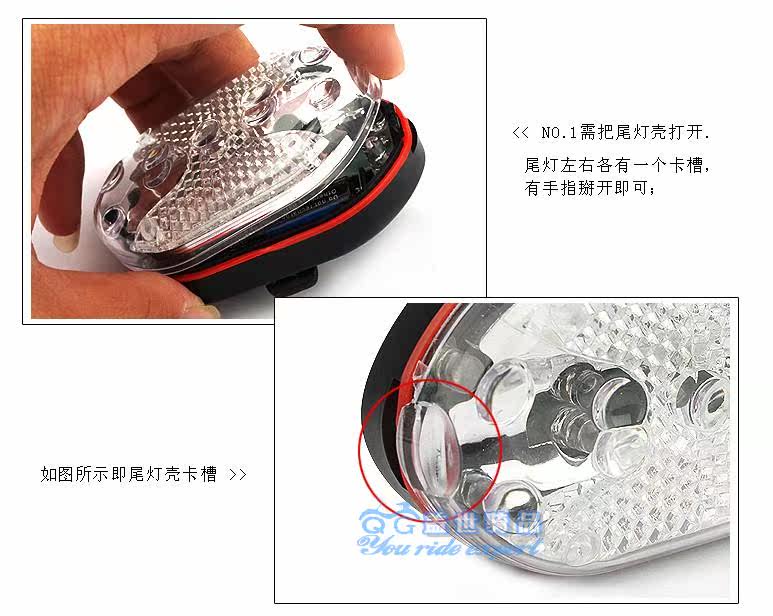 Lumière vélo COOLCHANGE - Taillights - Ref 2400526 Image 21