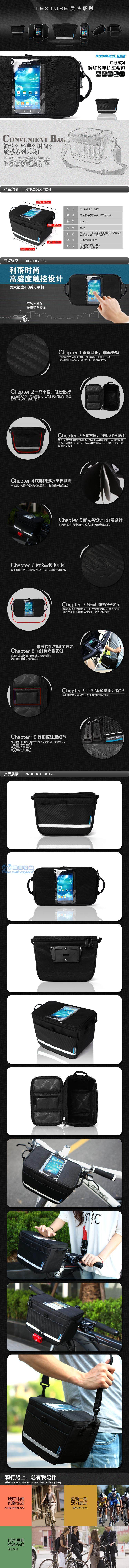 Sacoche pour vélo ROSWHEEL - Ref 2214622 Image 6