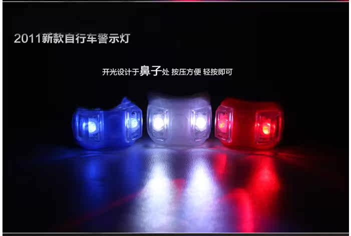 Lumière vélo - Ref 2398624 Image 11