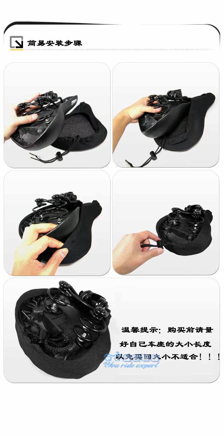 Selle de vélo - Ref 2357013 Image 7