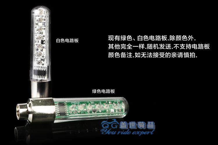 Eclairage pour vélo - Ref 2400239 Image 5