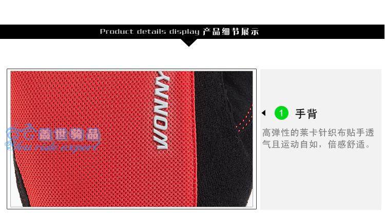 Gants de cyclisme mixte WONNY - Ref 2245836 Image 37
