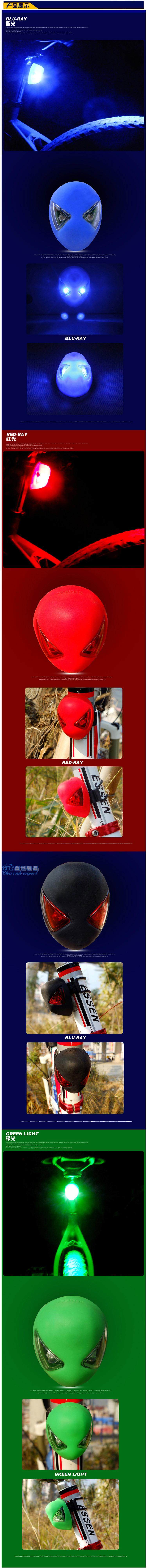 Eclairage pour vélo - Ref 2398891 Image 6