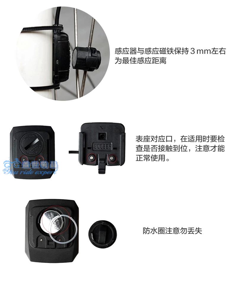 Tableau de bord vélo BOGEER - Ref 2428752 Image 29