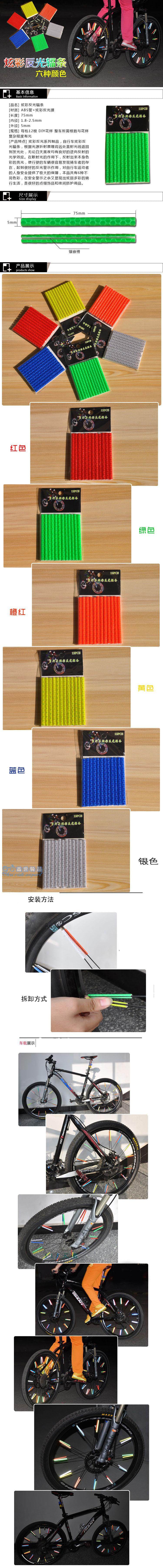 Sticker pour vélos - Ref 2281504 Image 6