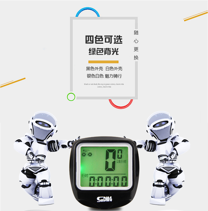 Compteur de vélo - Ref 2421583 Image 32