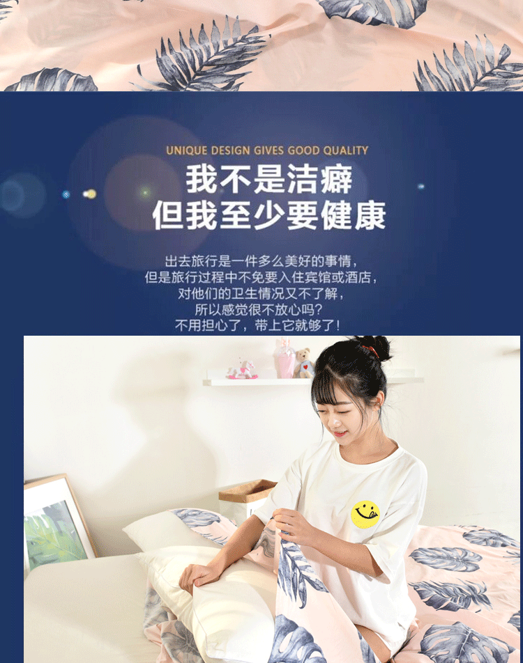 Bông du lịch qua túi ngủ bẩn đôi du lịch túi ngủ cotton siêu nhẹ xách tay khách sạn chăn ga trải giường - Túi ngủ túi ngủ cho be 10 tuổi
