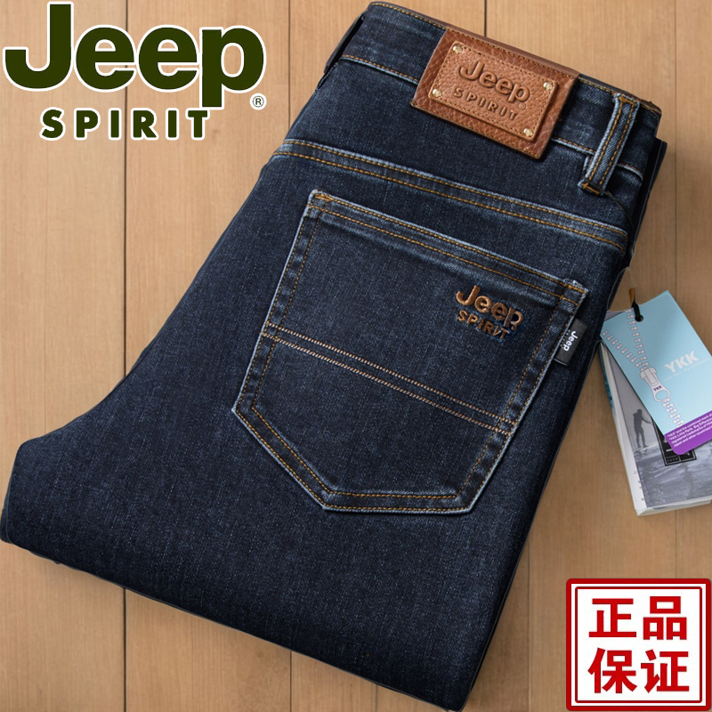 Authentic Jeep Jeep Jeans for Men, Straight-Leg, 2026 New Autumn and Winter Thick High-Waisted Large Size Casual Long Pants Authentic Jeep Jeep Jeans for Men, Straight-Leg, 2026 New Autumn and Winter Thick High-Waisted Large Size Casual Long Pants