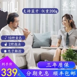 Универсальные портативные музыкальные инструменты для взрослых для школьников для начинающих, bluetooth