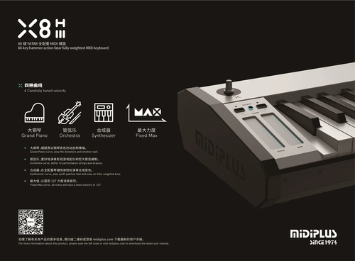 Midiplus x8hiii Уровень -Уровень -Уровень полного веса Farar Heavy Hammer 88 Key Professional Controller Midi клавиатура
