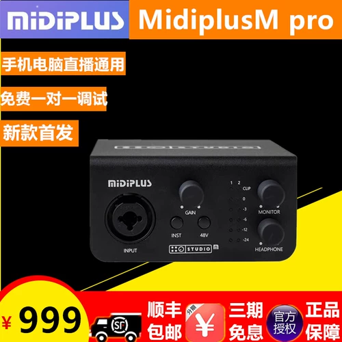 Midiplusm Pro Professional Edender Live Live Device Device Desktop Pesbing Pesbook Anchor K Card Card