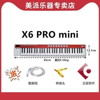 X6 promini+подлинное программное обеспечение