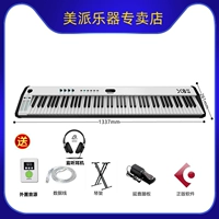 X8 H III Стандарт+педаль+стойка+источник звука+наушники