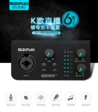 Midiplusm Pro Professional Edender Live Live Device Device Desktop Pesbing Pesbook Anchor K Card Card