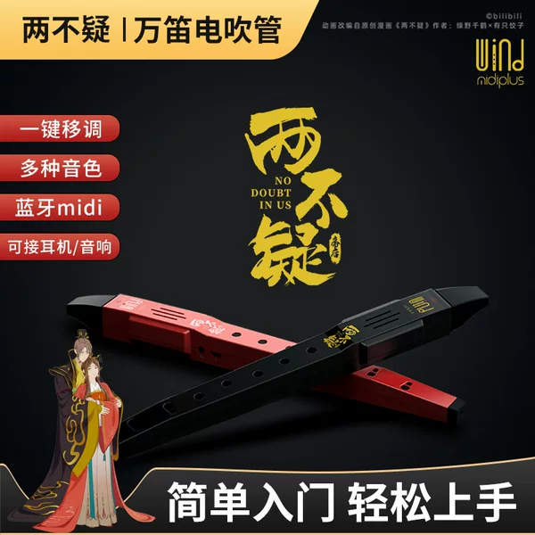 Товары от 华夏音频城