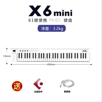 X6 mini+подлинное программное обеспечение
