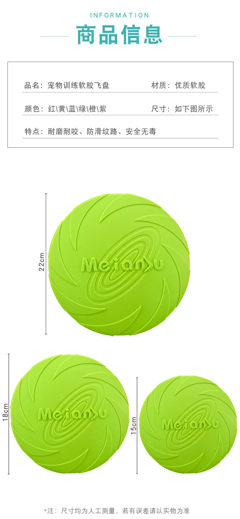 Dog Flying Disk_08.jpg