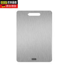 【巴本豪森】304不锈钢抗菌菜板
