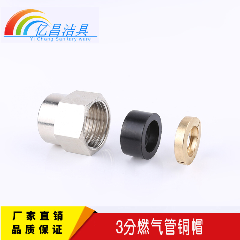 3 points stainless steel gas bellows copper nut lock nut knock-free wave quick connector screw with snap ring
