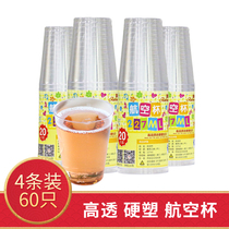 Aozhuo disposable cup transparent thick Aviation Cup hard party plastic cup 60 water Cup