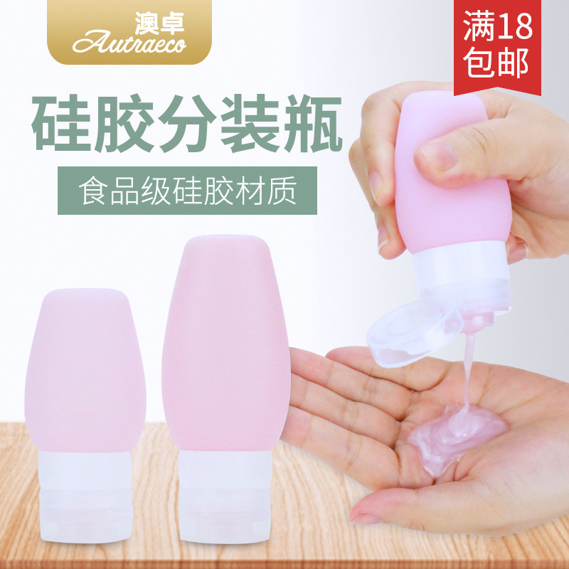 Split Bottle Travel Cosmetics Silicone Bottle Air Bottle Travel Wash Shampoo body lotion Bath Lotion Cosmetic containing bottle suit